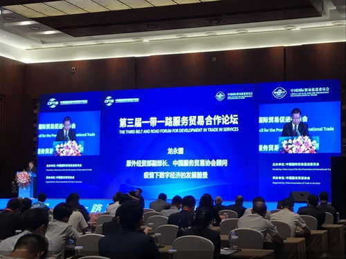 数字经济新趋势下的“弯道超车” 龙永图谈组织文化艺术交流活动的新机遇