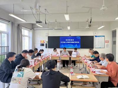 经贸快讯 世界贸易新动向与企业应对策略——经济贸易咨询深度解析