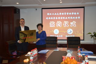 经济贸易咨询 浙江工业大学经贸管理学院的实践与服务