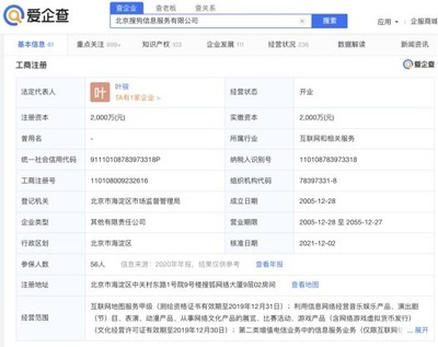 王小川退出股东行列，新动向聚焦文化艺术交流活动